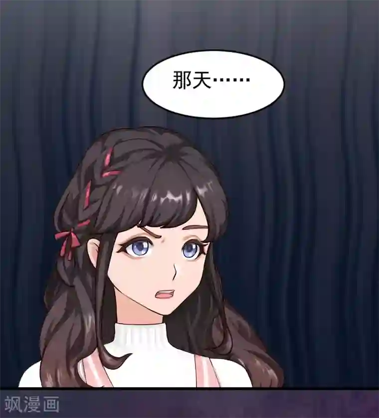 一婚难求：老婆求正名第12话 对峙