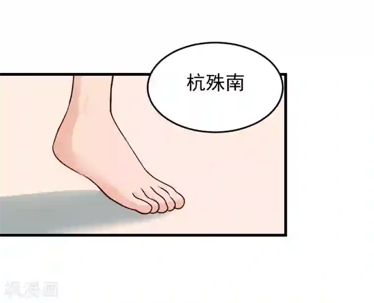 一婚难求：老婆求正名第12话 对峙