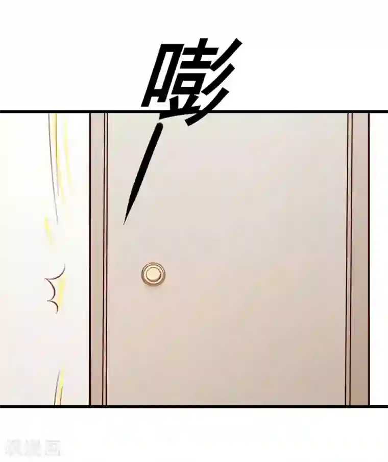 一婚难求：老婆求正名第12话 对峙