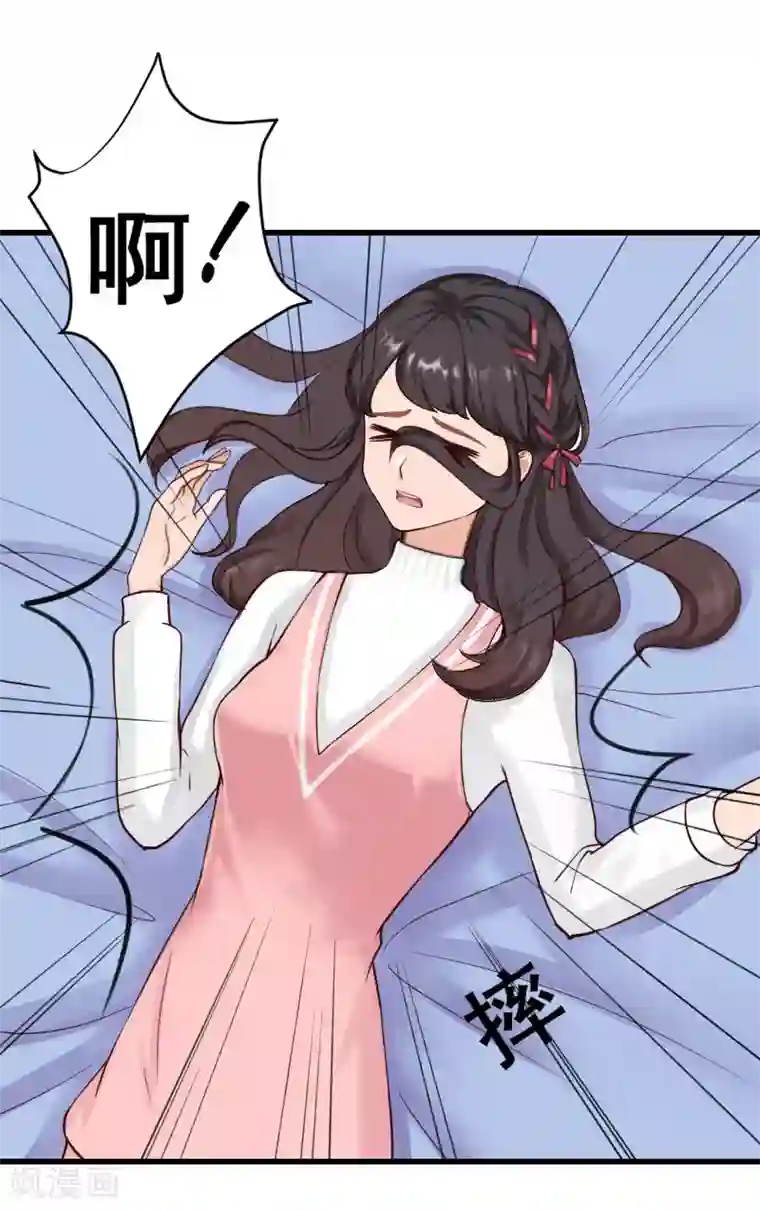 一婚难求：老婆求正名第12话 对峙