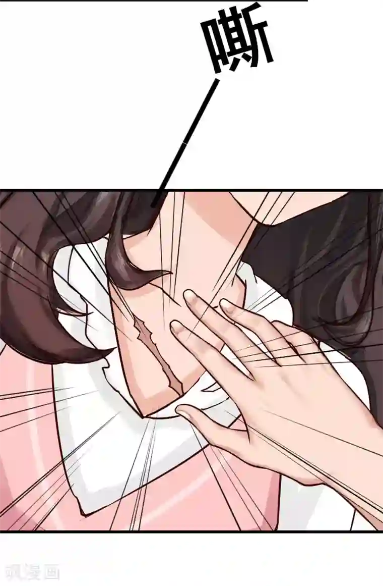 一婚难求：老婆求正名第12话 对峙