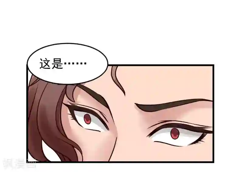 一婚难求：老婆求正名第12话 对峙