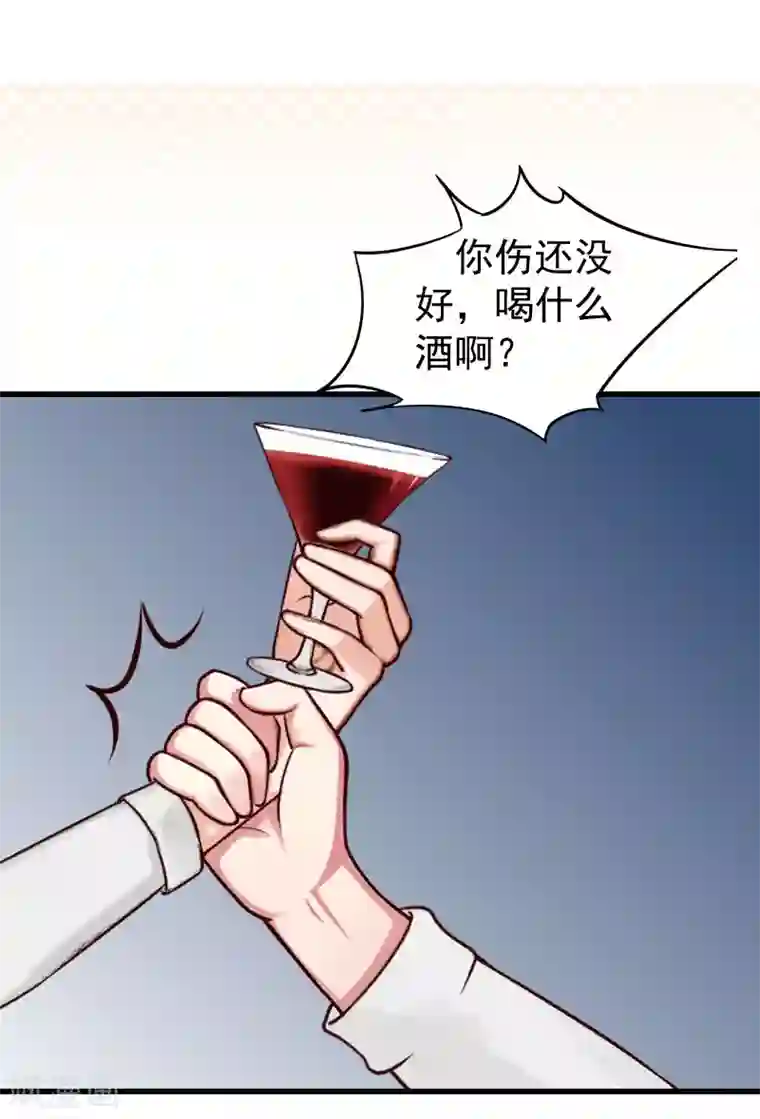 一婚难求：老婆求正名第13话 血债血偿