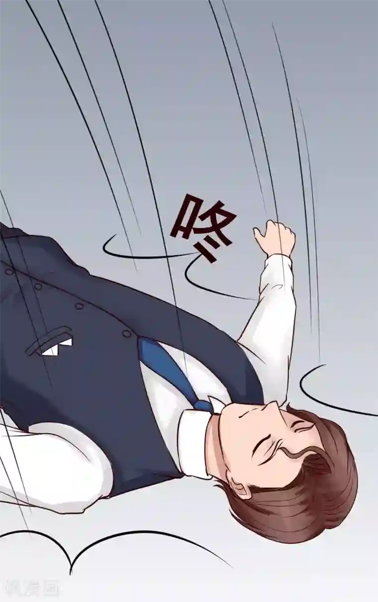 一婚难求：老婆求正名第13话 血债血偿