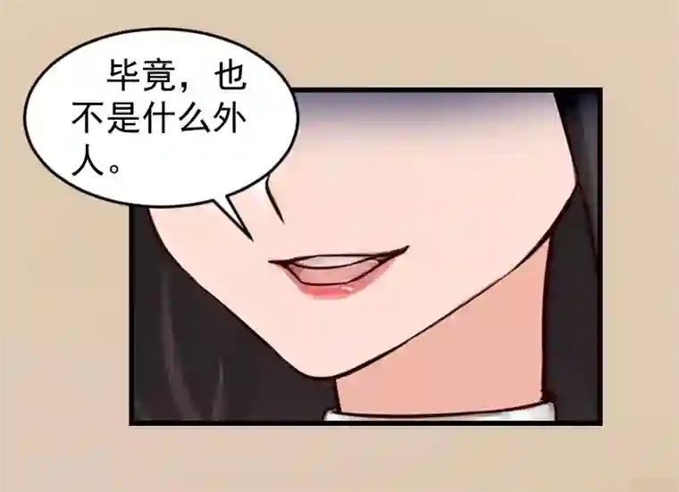 一婚难求：老婆求正名第13话 血债血偿