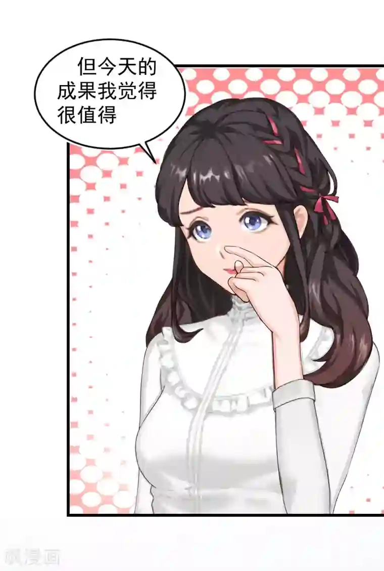 一婚难求：老婆求正名第14话 不会让他们好过！