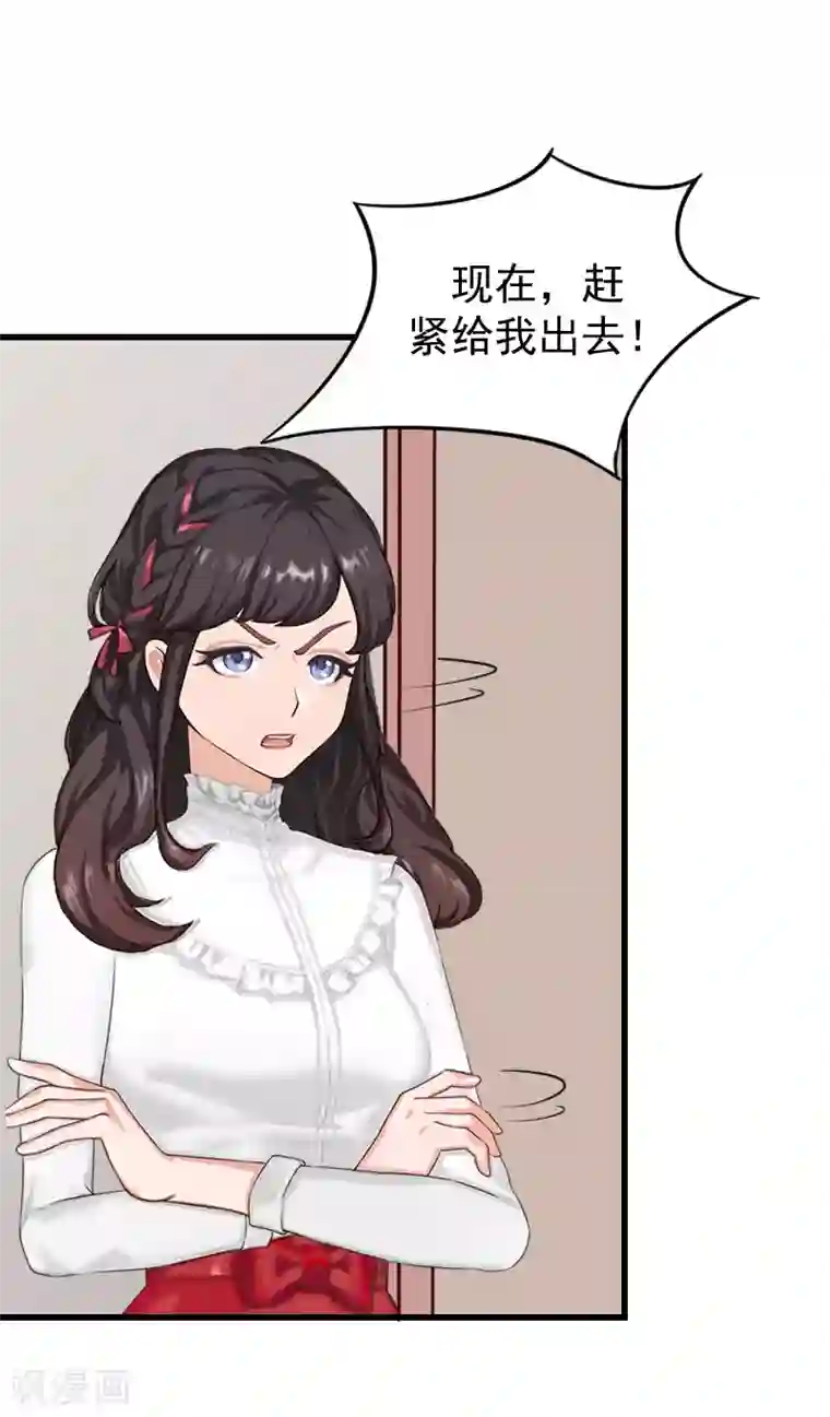 一婚难求：老婆求正名第15话 你来干什么？