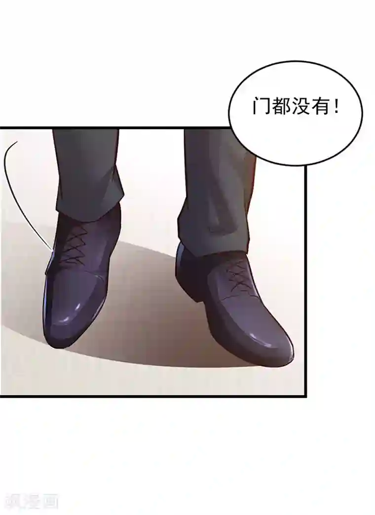 一婚难求：老婆求正名第15话 你来干什么？