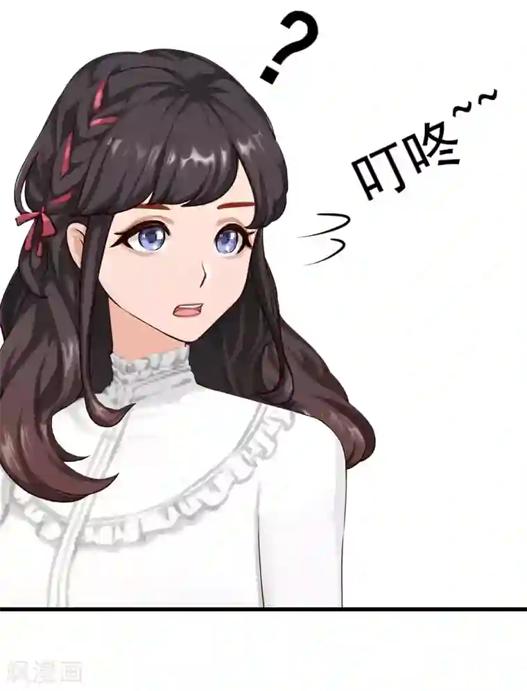 一婚难求：老婆求正名第15话 你来干什么？