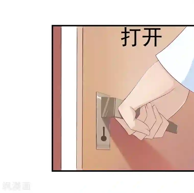 一婚难求：老婆求正名第15话 你来干什么？