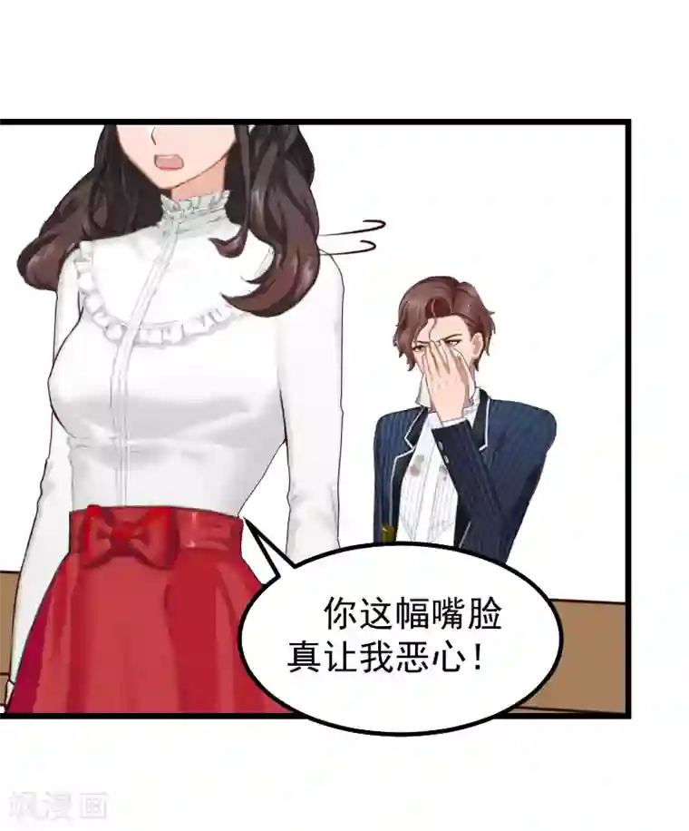 一婚难求：老婆求正名第17话 采访