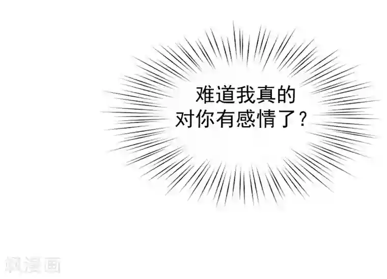 一婚难求：老婆求正名第17话 采访