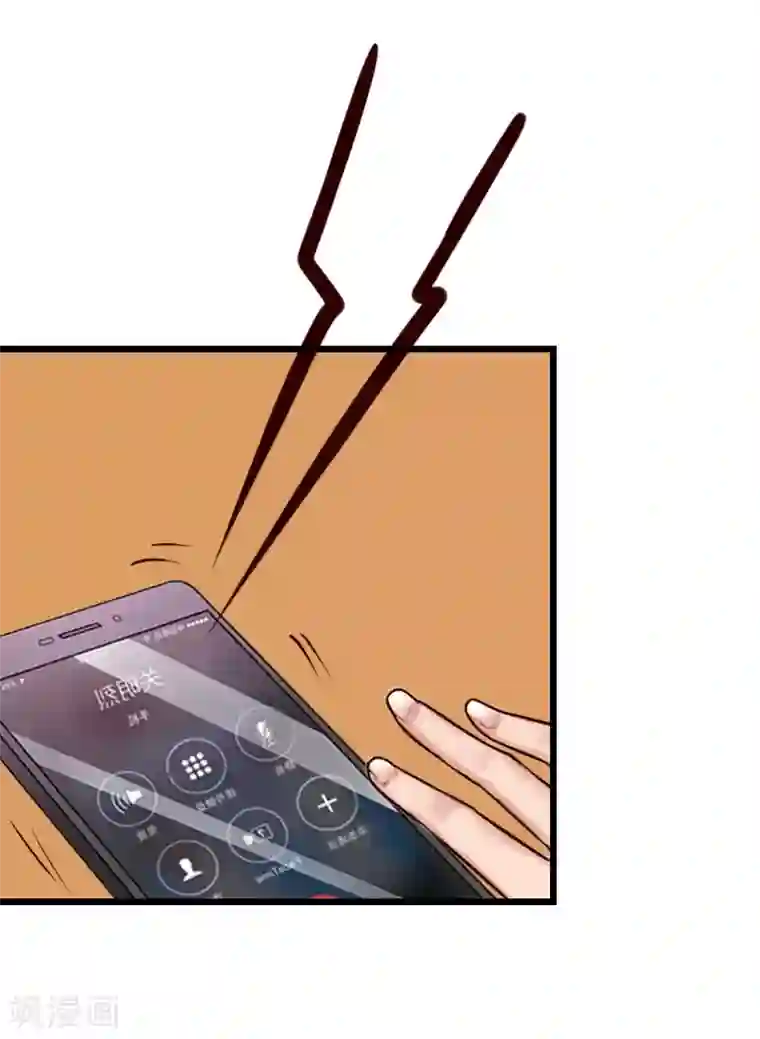 一婚难求：老婆求正名第17话 采访