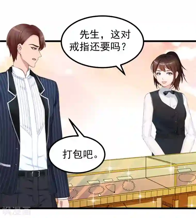 一婚难求：老婆求正名第17话 采访