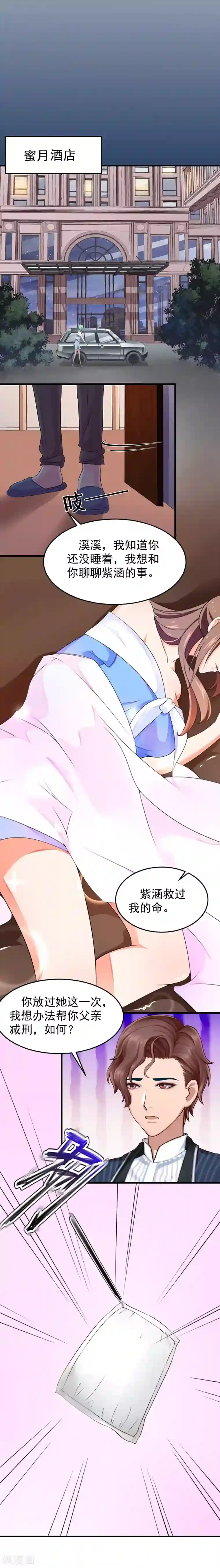 当夫面辱人妻视频第18话 签字离婚