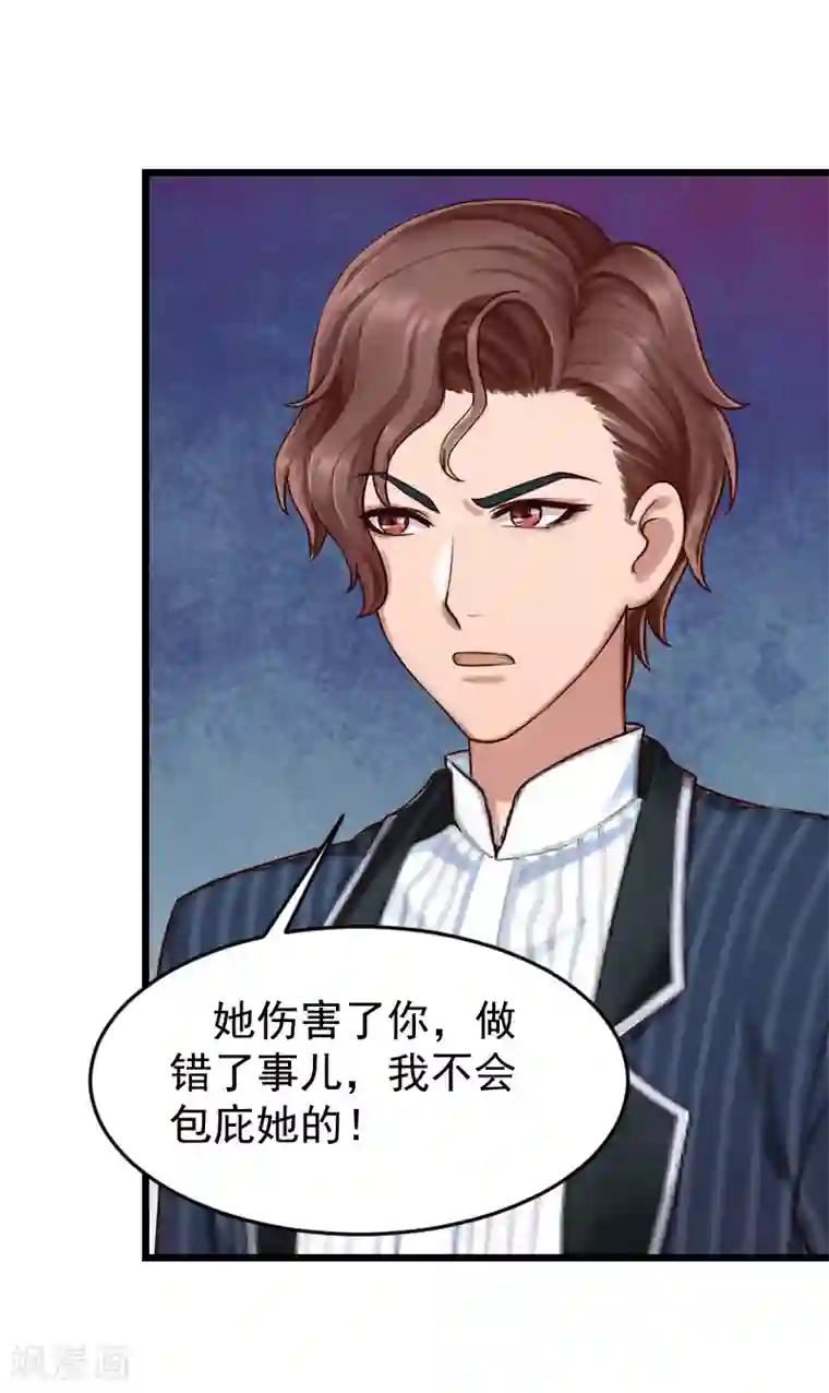 一婚难求：老婆求正名第18话 签字离婚