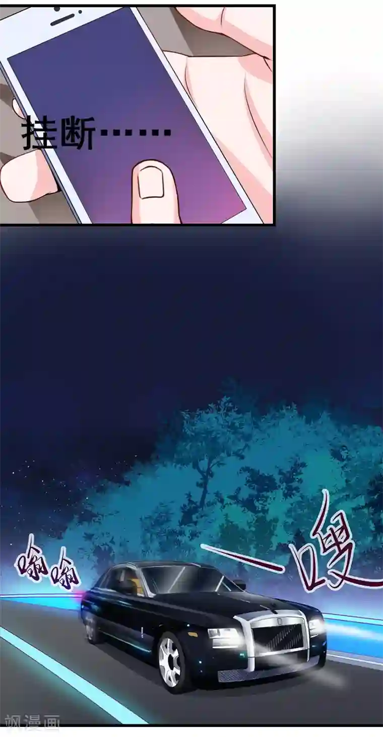 一婚难求：老婆求正名第18话 签字离婚