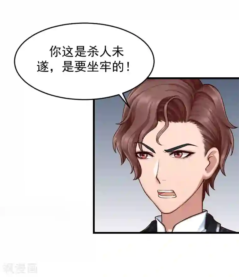 当夫面辱人妻视频第18话 签字离婚