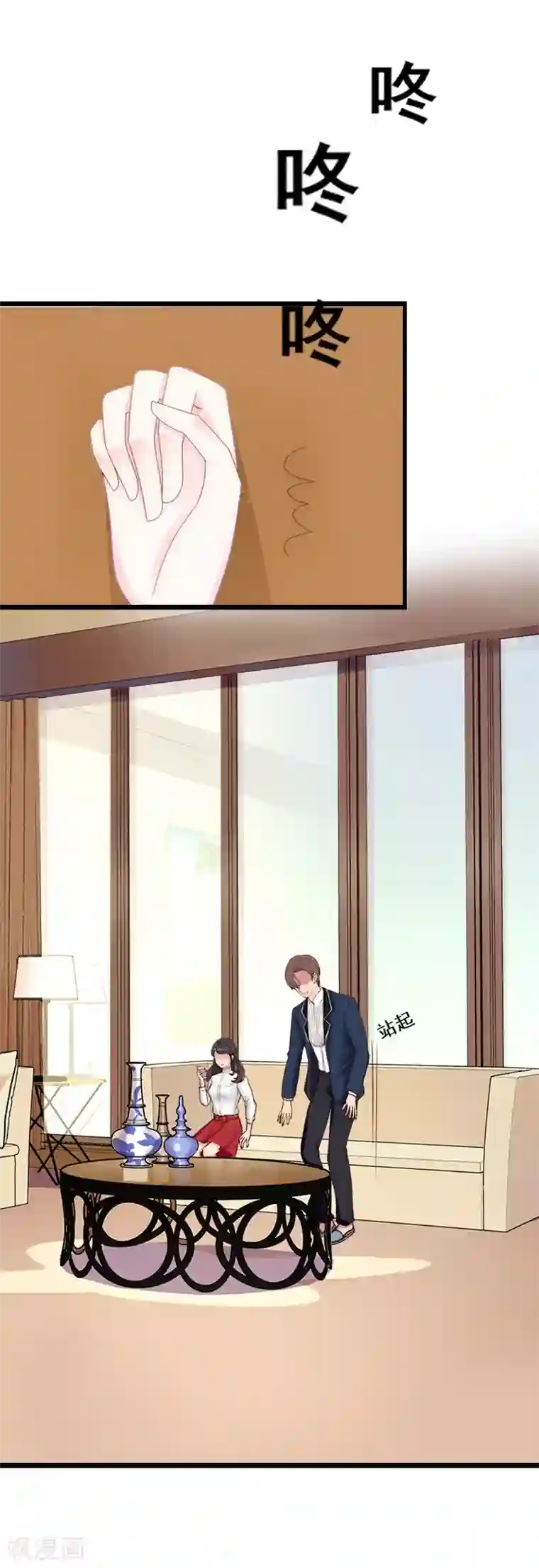 一婚难求：老婆求正名第19话 你的命可真硬！