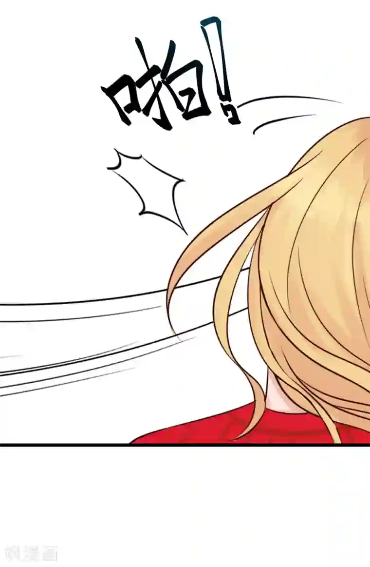 一婚难求：老婆求正名第19话 你的命可真硬！