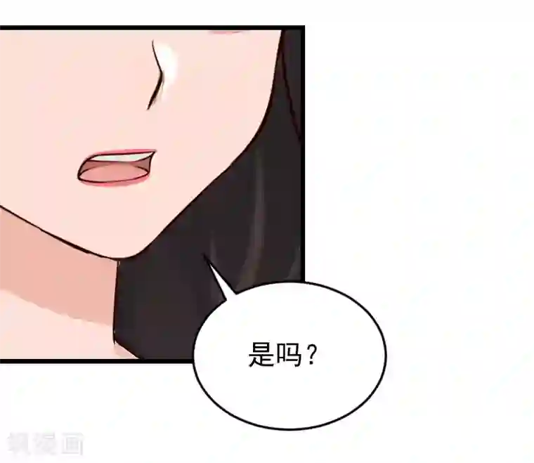 一婚难求：老婆求正名第19话 你的命可真硬！