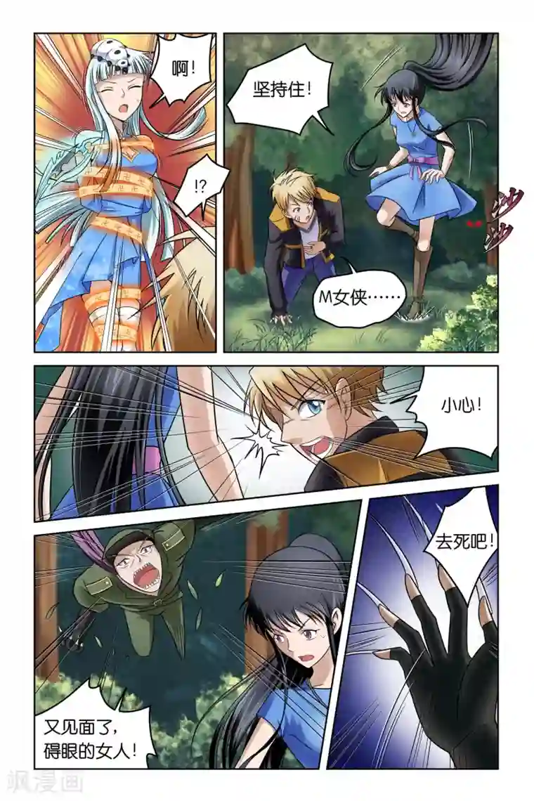 触手在小受的肚子里产卵第3话