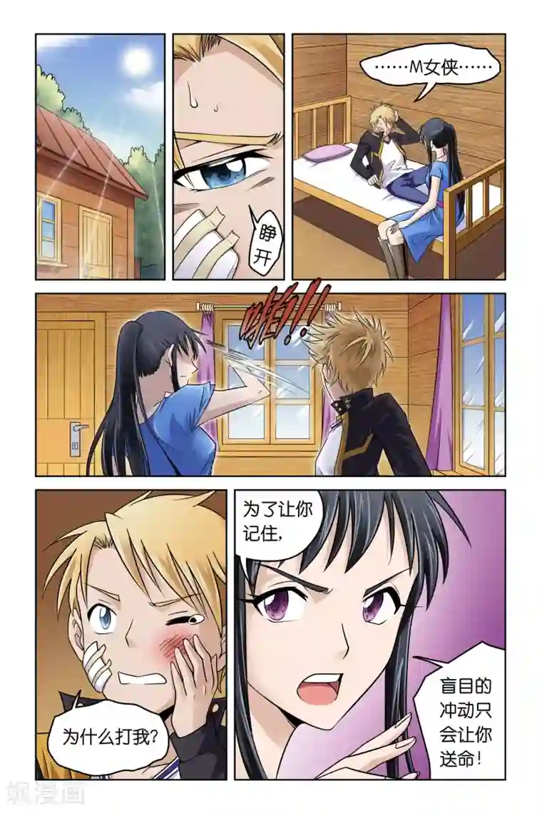 触手在小受的肚子里产卵第3话