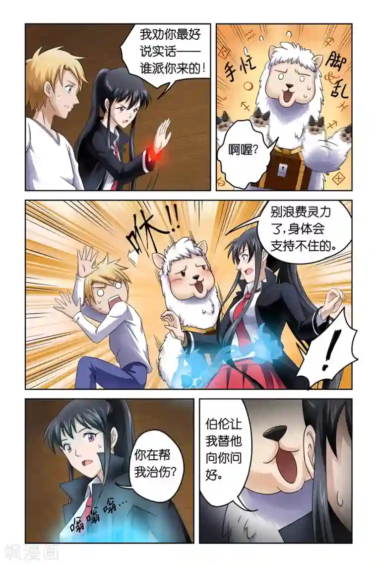 触手在小受的肚子里产卵第3话