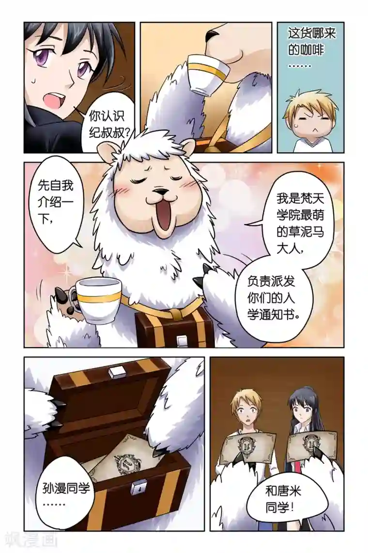 触手在小受的肚子里产卵第3话