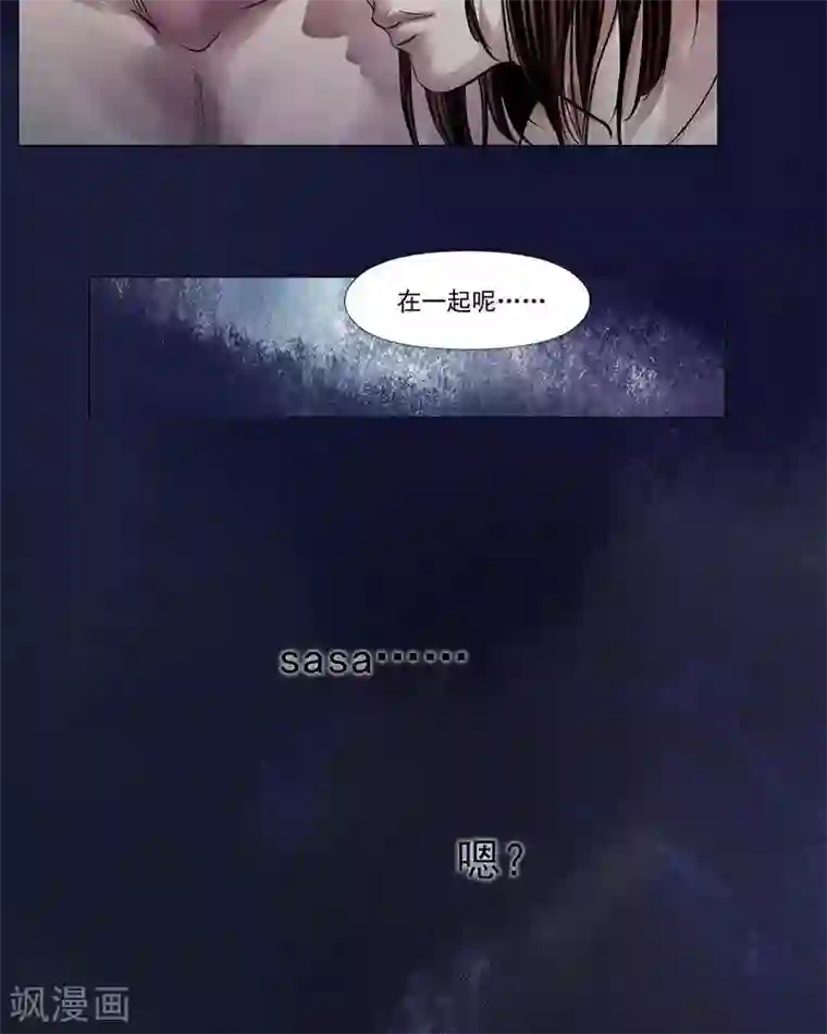 诡念人间第5话