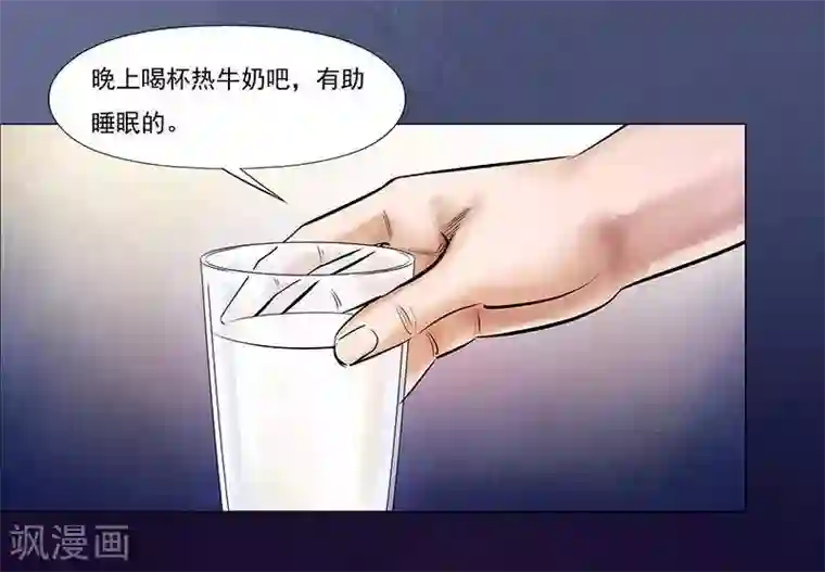 诡念人间第5话