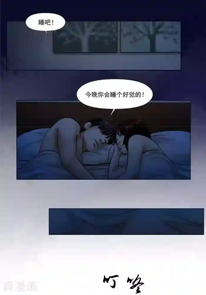 诡念人间第6话