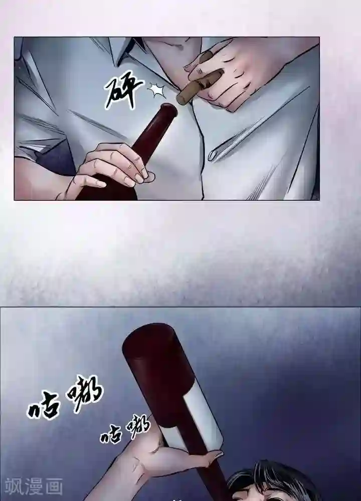 诡念人间第9话
