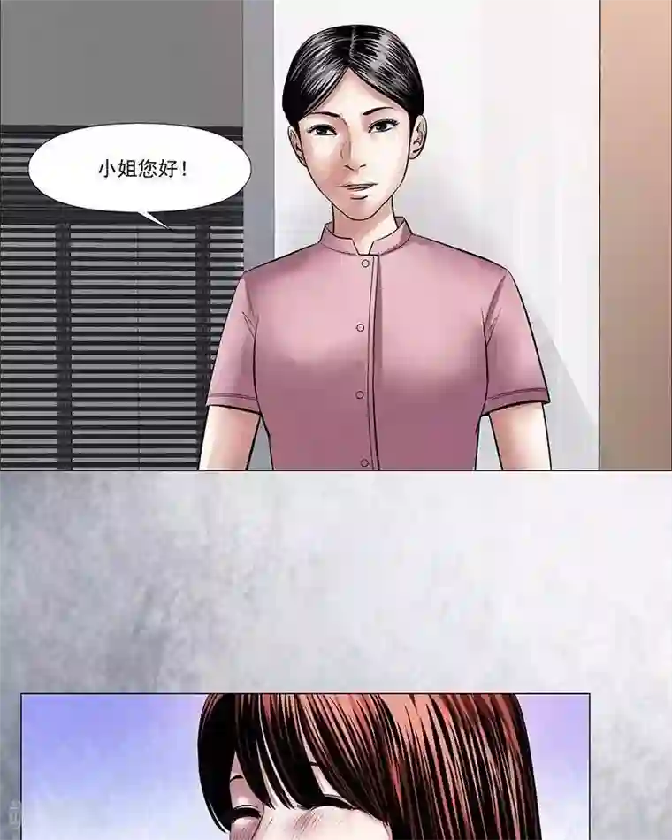 诡念人间第10话