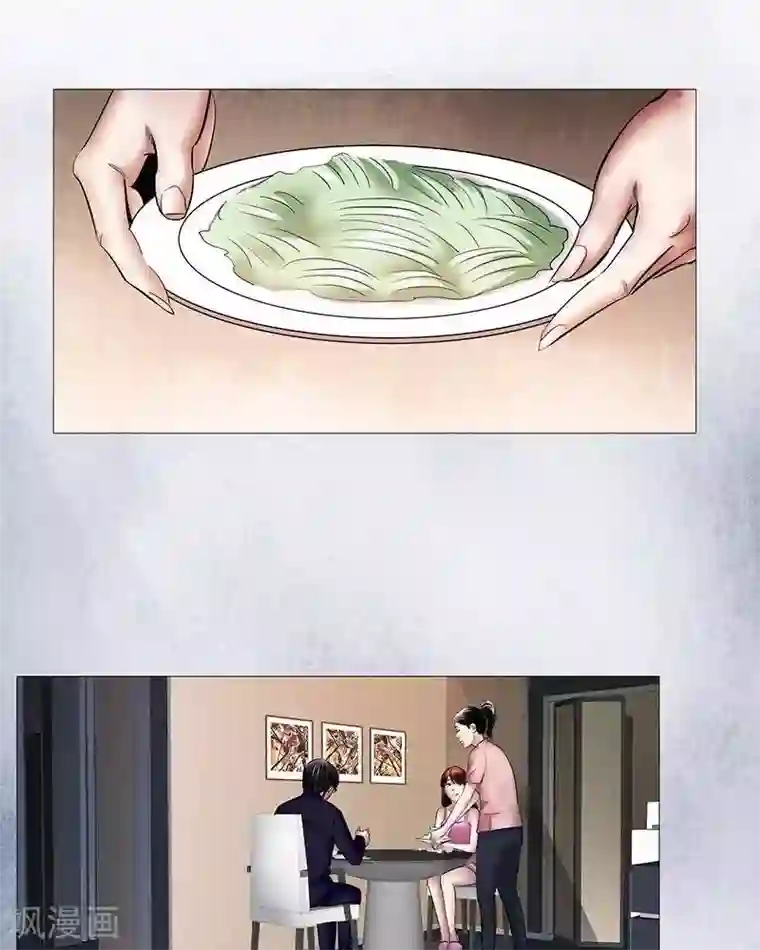 诡念人间第10话