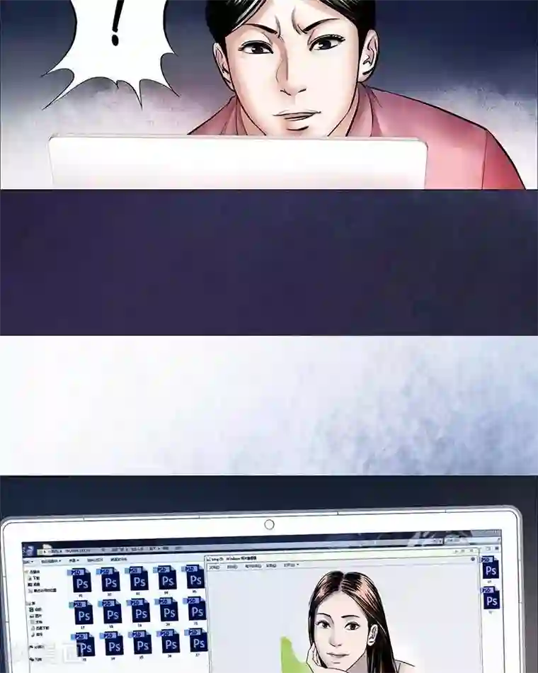 诡念人间第10话