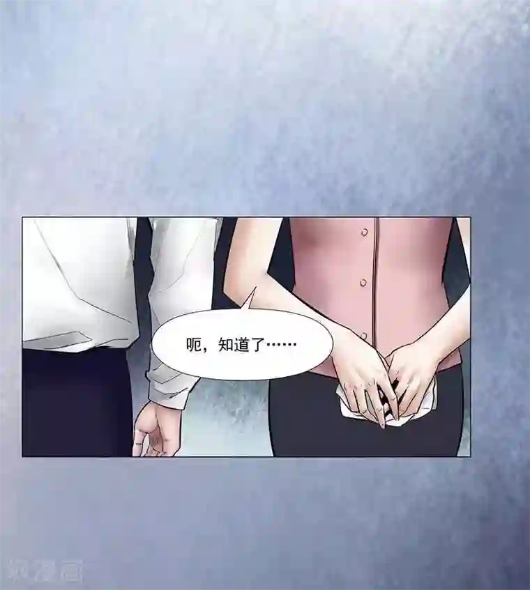 诡念人间第10话