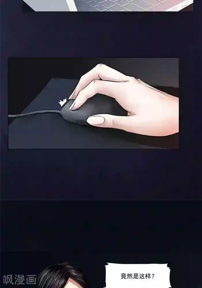 诡念人间第11话