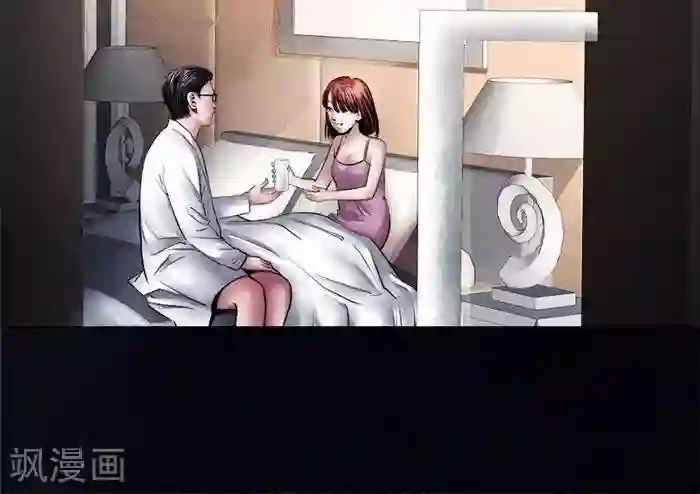 诡念人间第11话