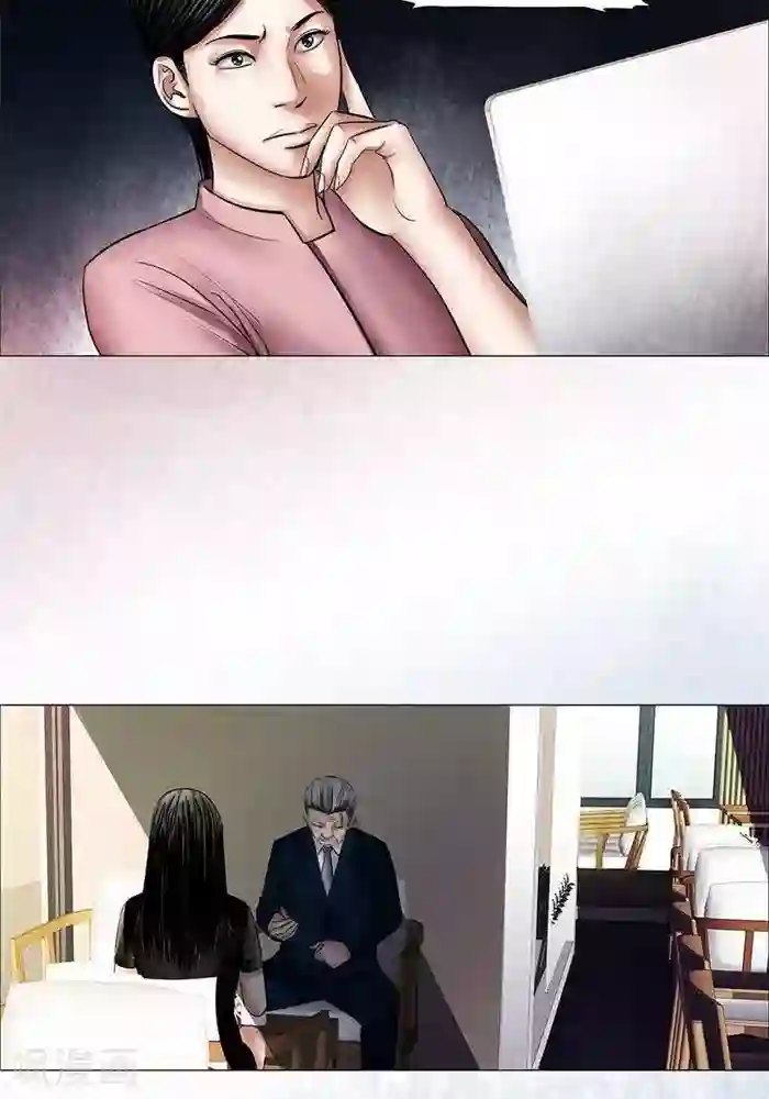 诡念人间第11话