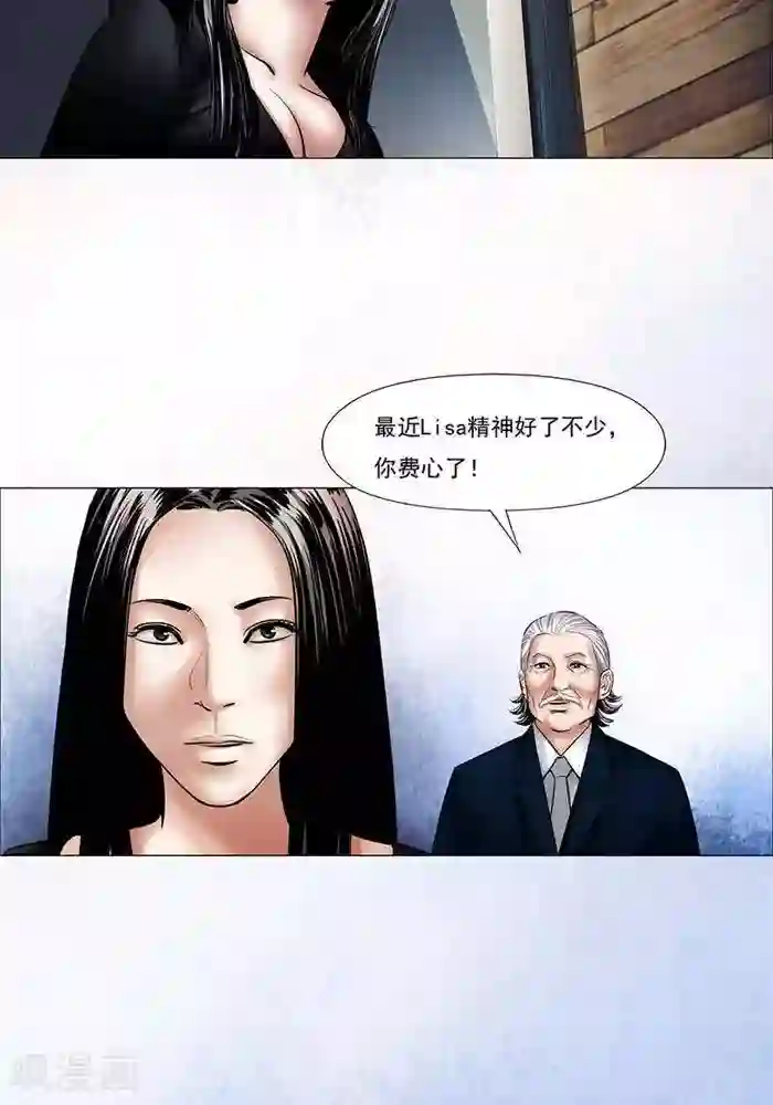 诡念人间第11话