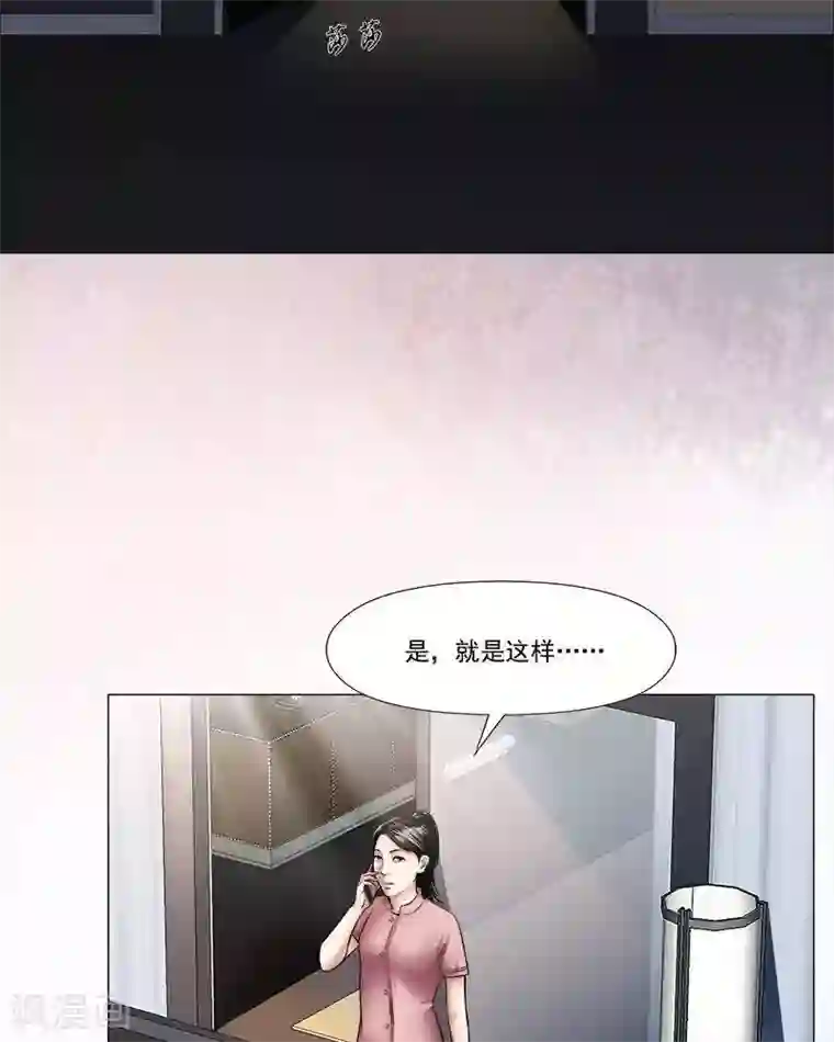 诡念人间第12话