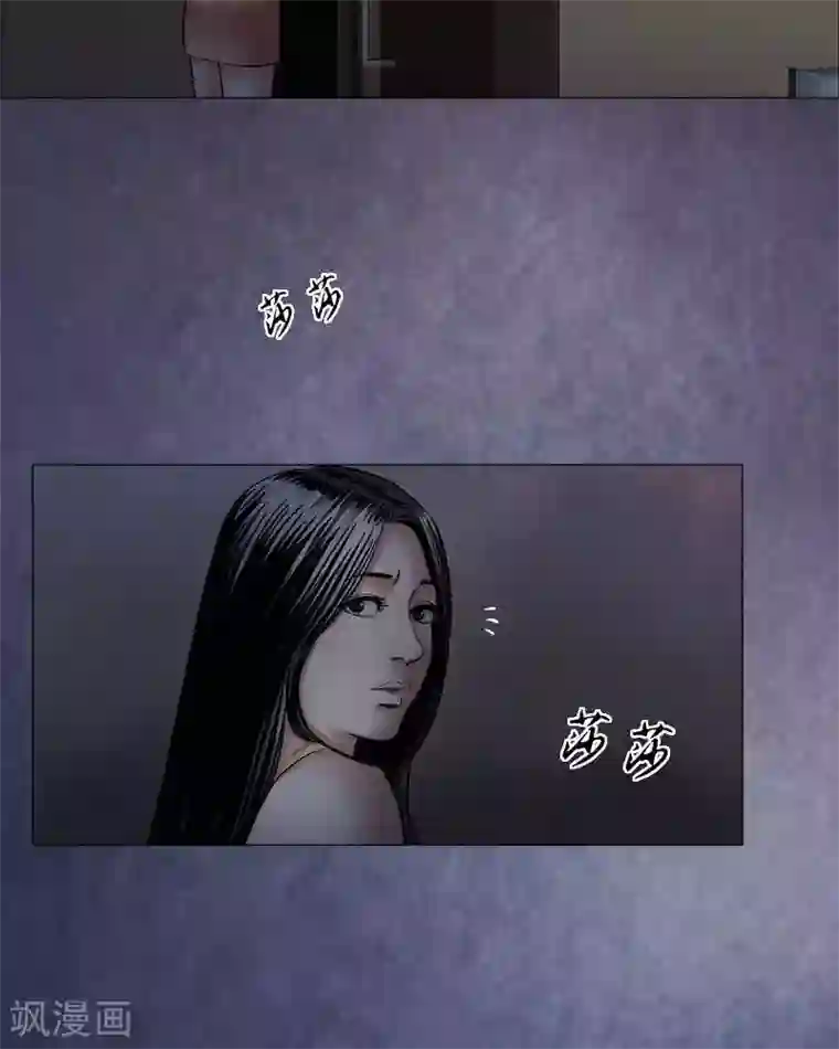 诡念人间第12话