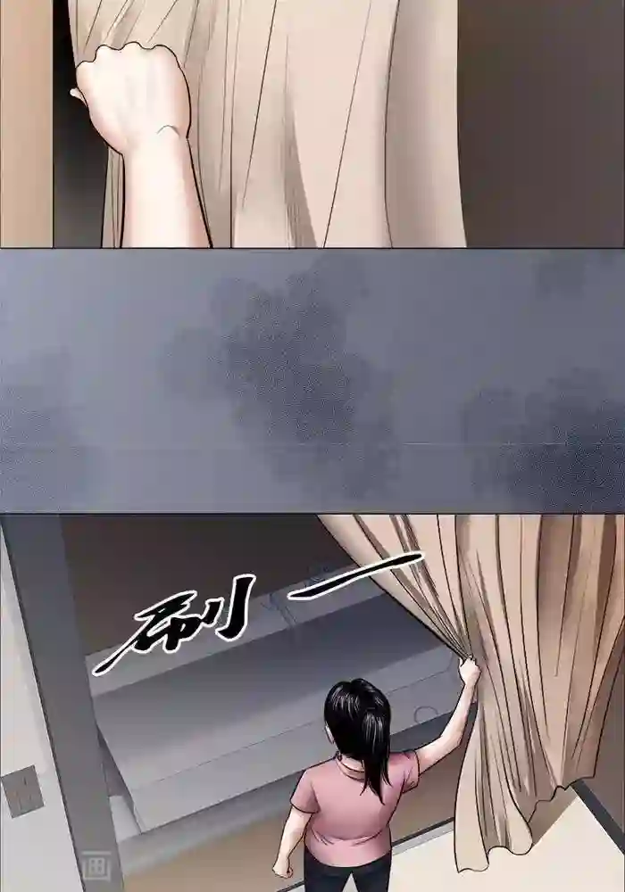 诡念人间第13话