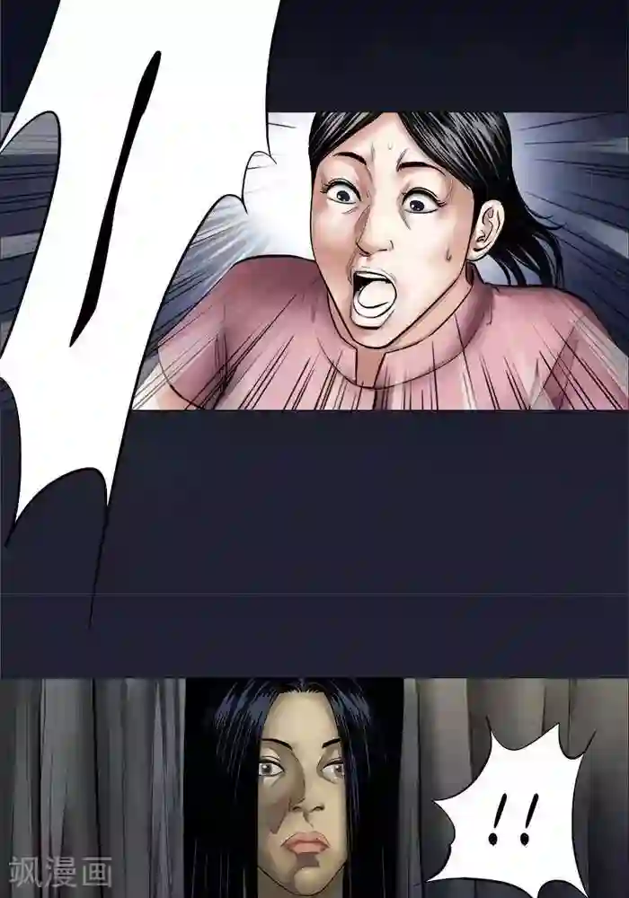 诡念人间第13话