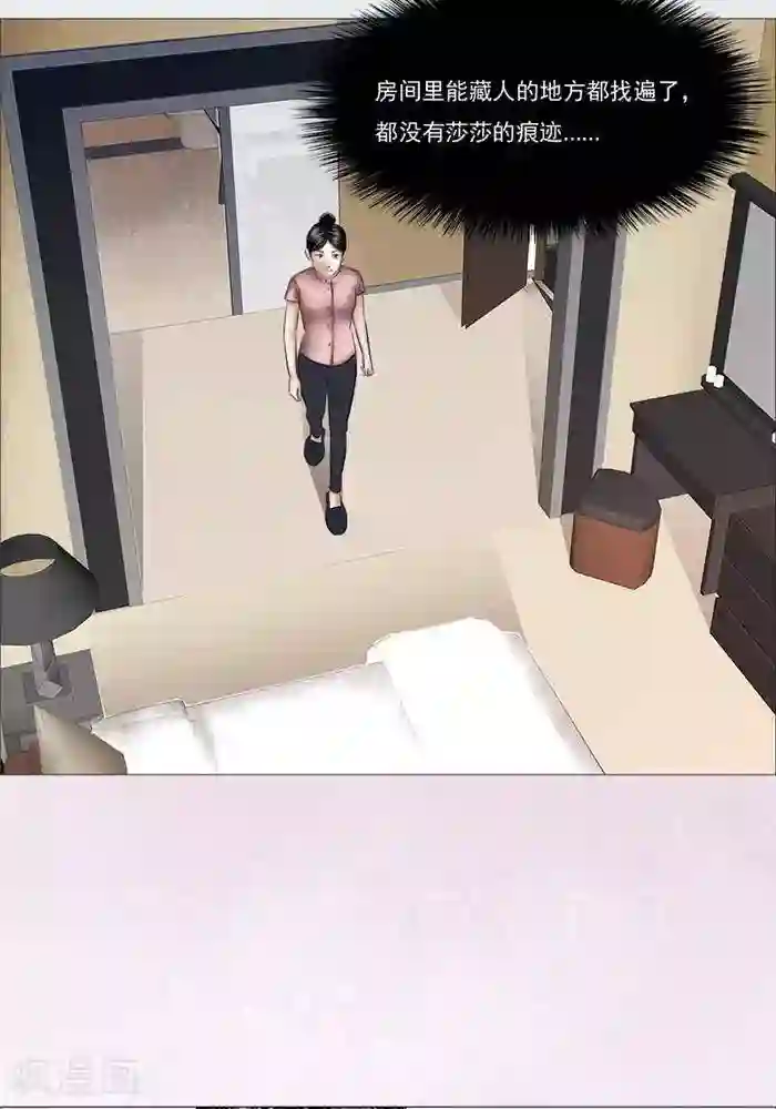 诡念人间第13话