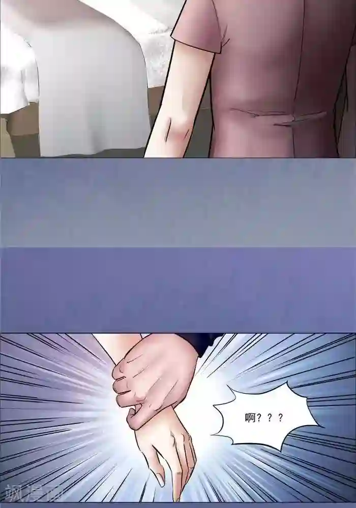 诡念人间第13话