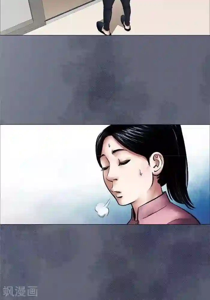 诡念人间第13话