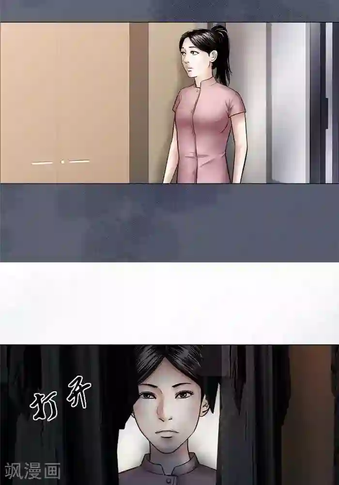 诡念人间第13话