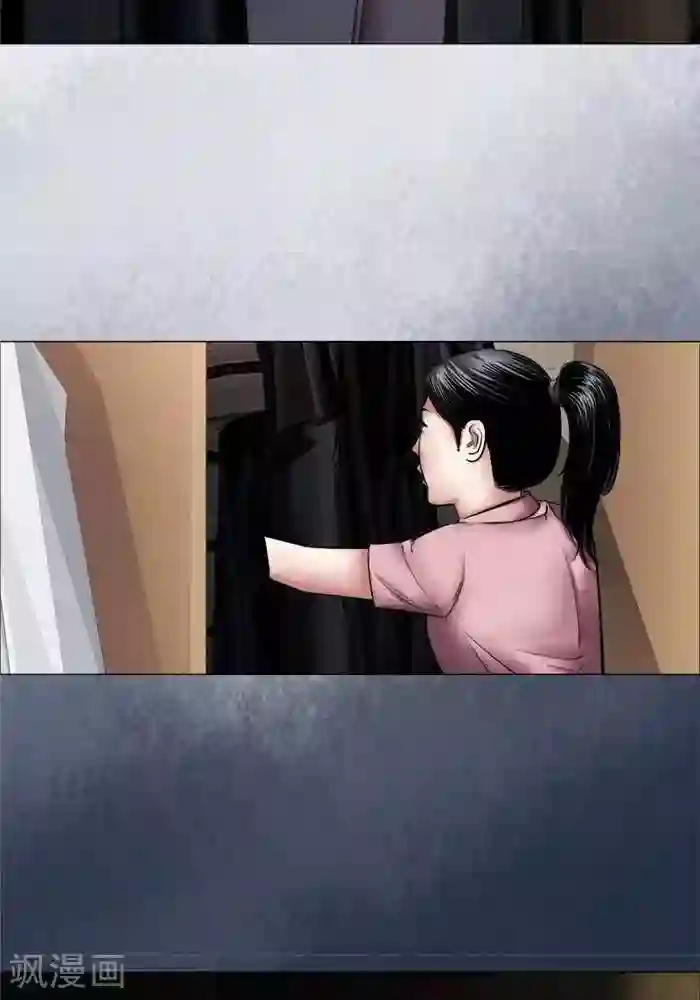 诡念人间第13话